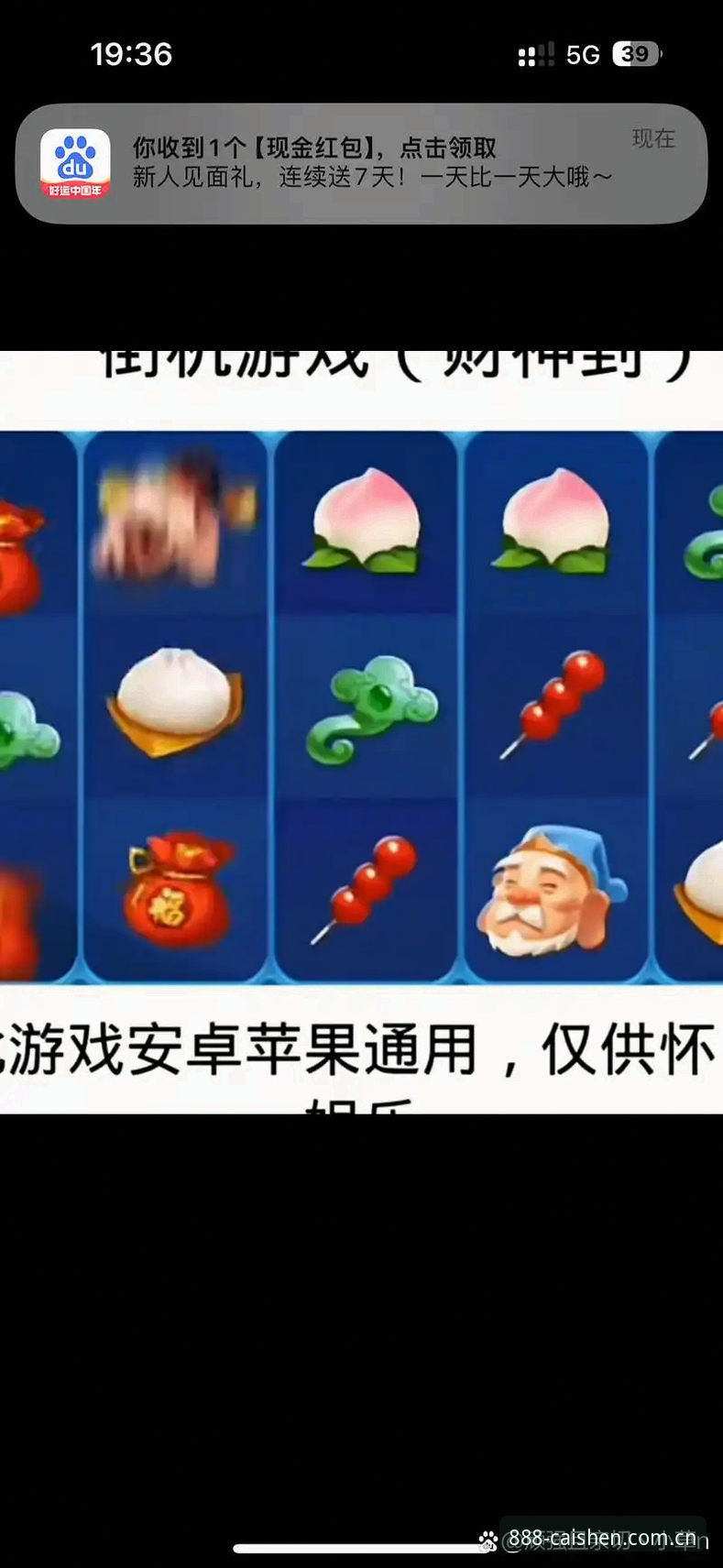 资深用户分享：财神棋牌888net在线平台实战经验，告诉你什么才是真正的手机棋牌乐趣